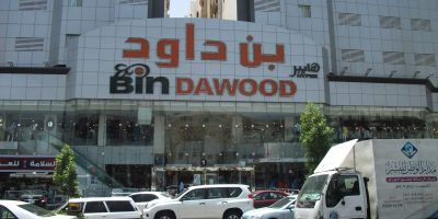 بن داوود بن داوود