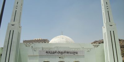 جامع بن باز جامع بن باز